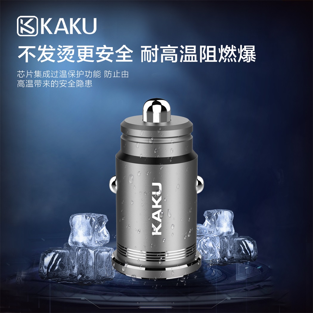 车坊系列车载充电器套装